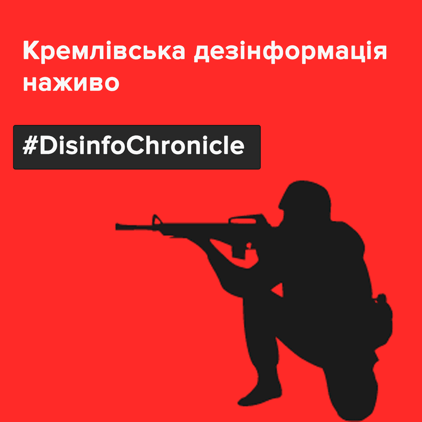 Faktenchecks zur russischen Propaganda: Ein Interview mit Detector Media