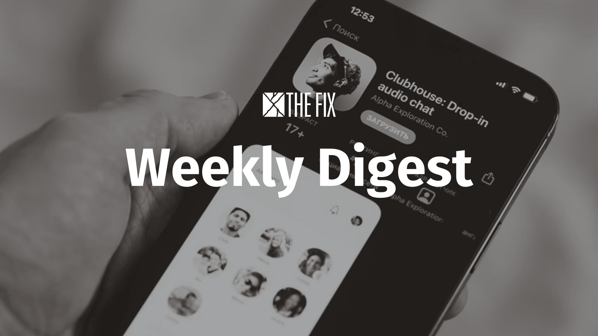 Weekly Digest: Resignations and Hires in British Media, New Outlets in the US
